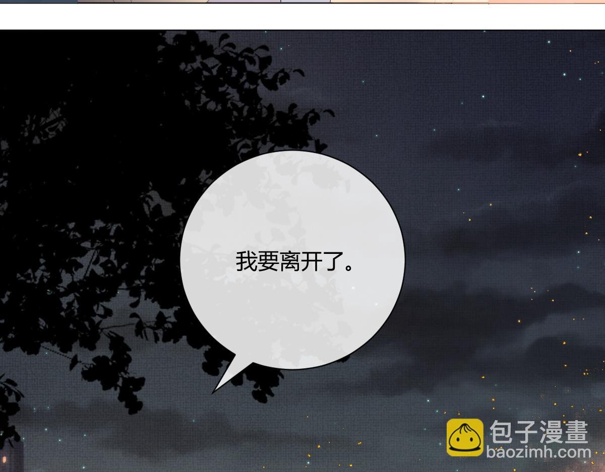 他分他散他们相识相知