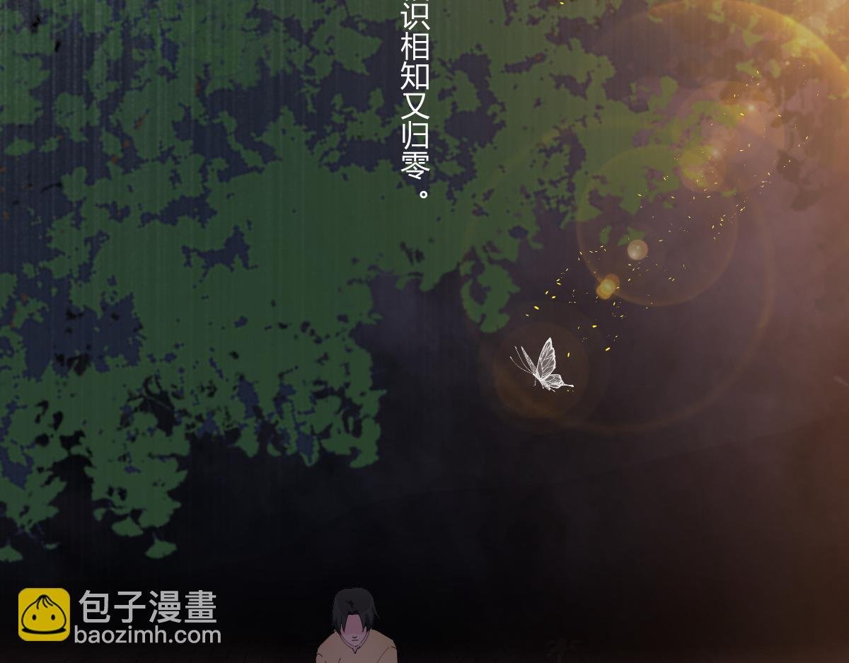 他分他散他们相识相知