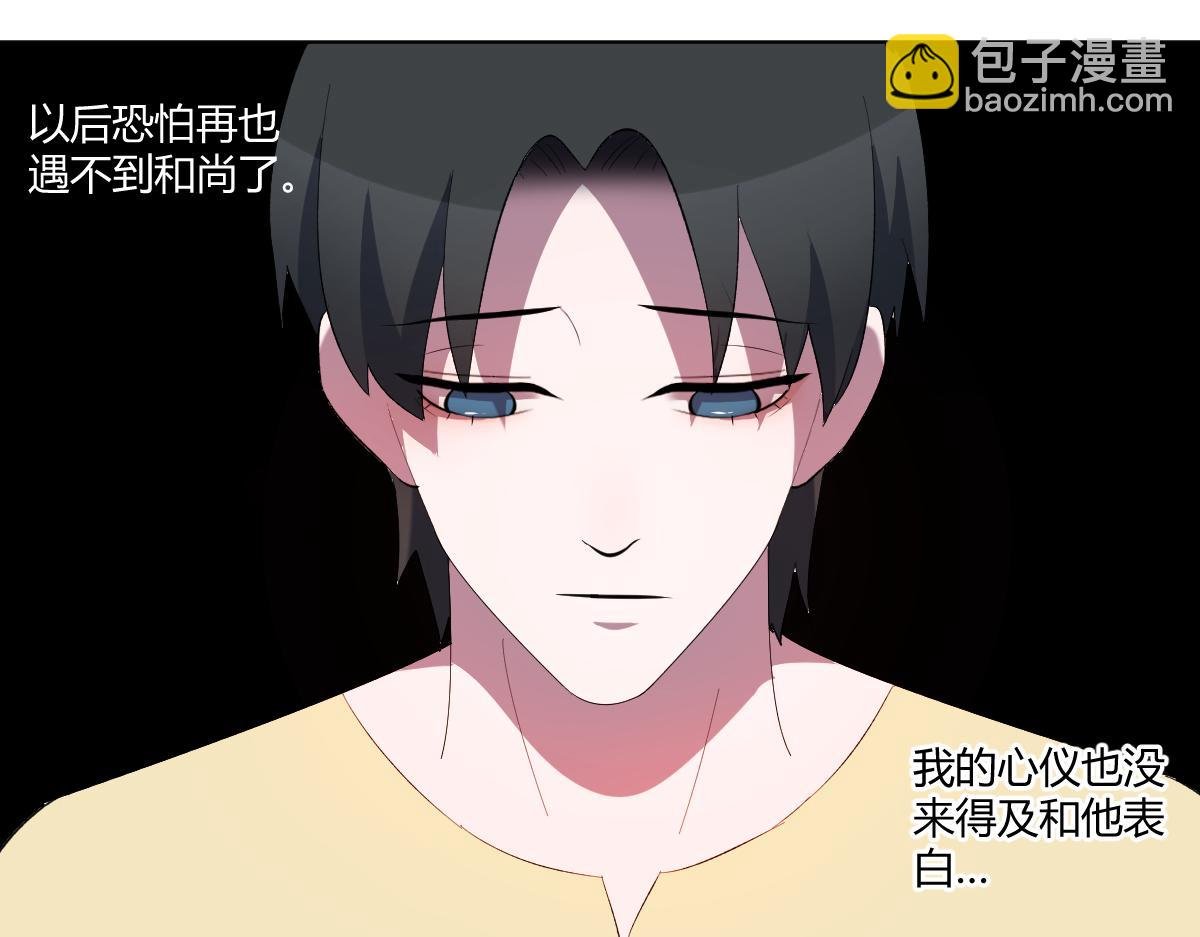 他分他散他们相识相知