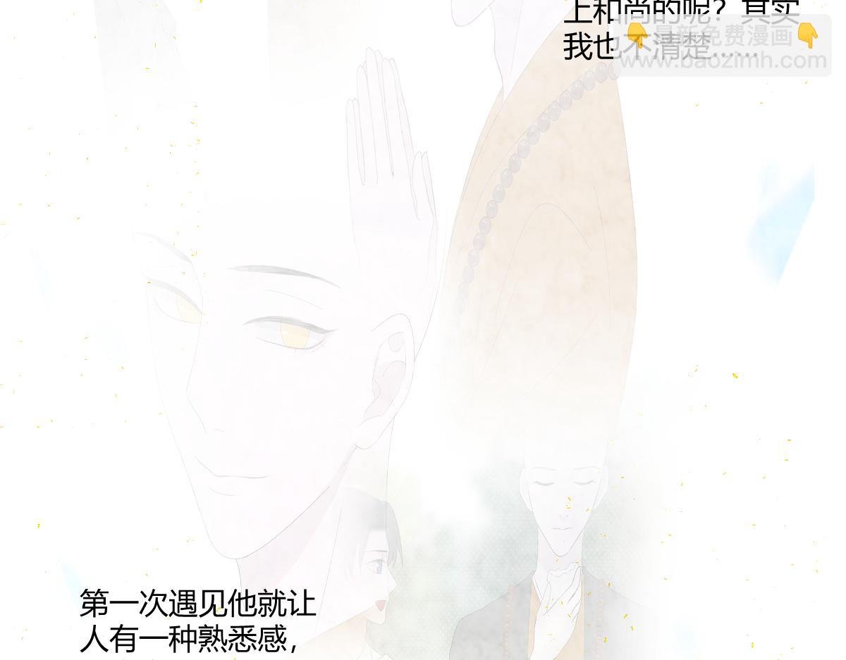 他分他散他们相识相知