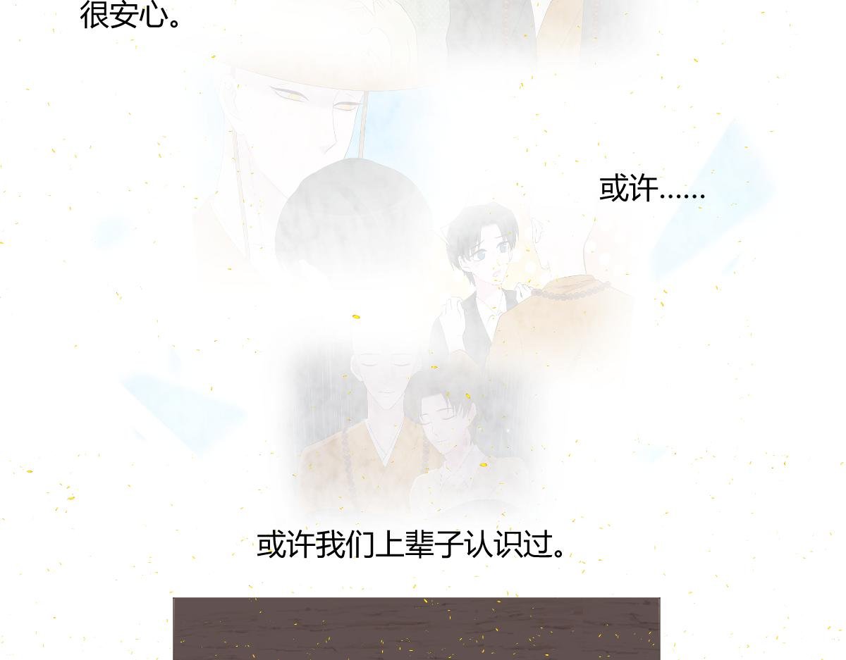 他分他散他们相识相知