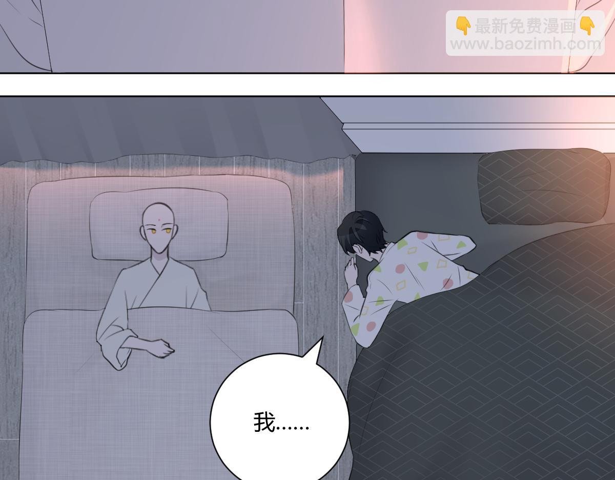 他邀他来他不敢相信
