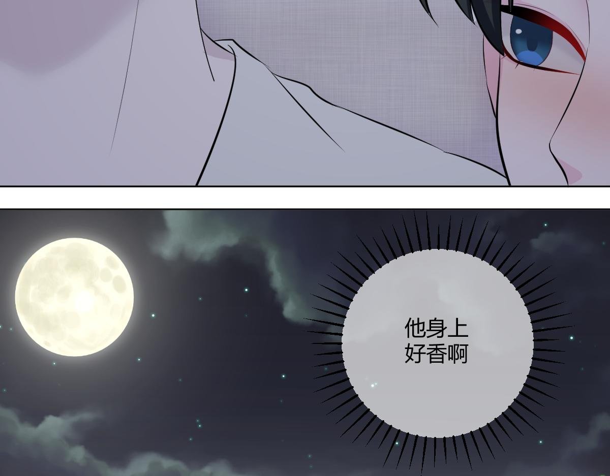 他邀他来他不敢相信