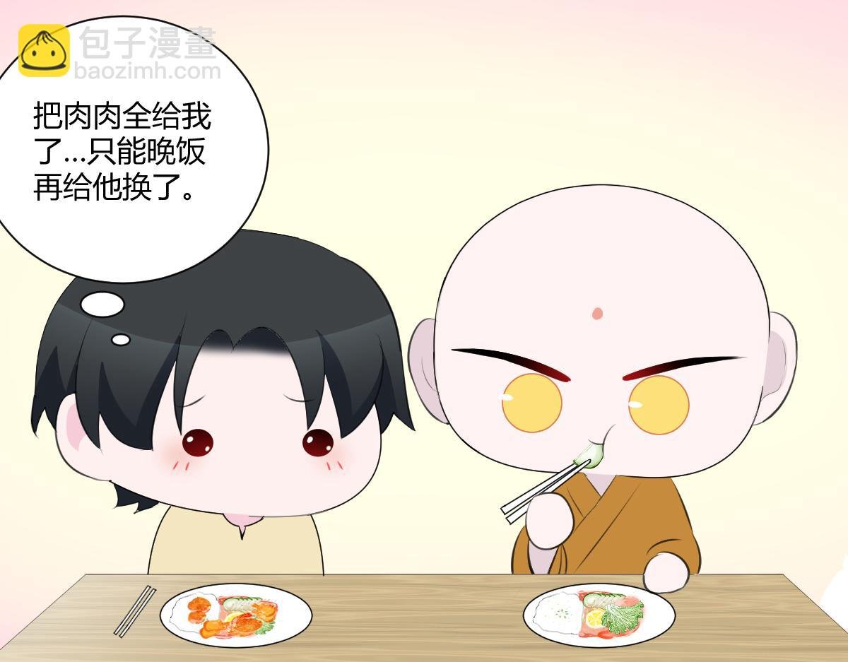 他邀他来他不敢相信