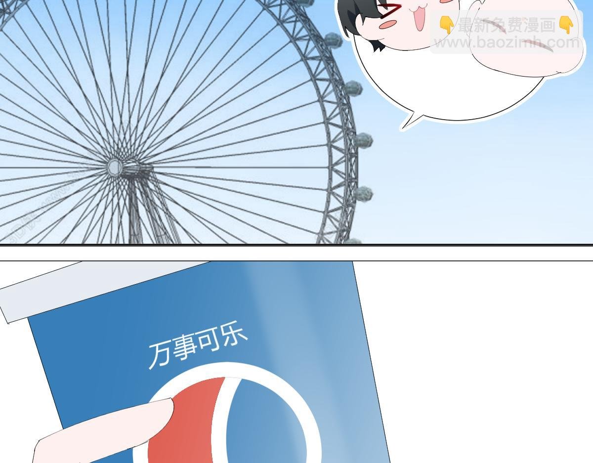 他邀他来他不敢相信