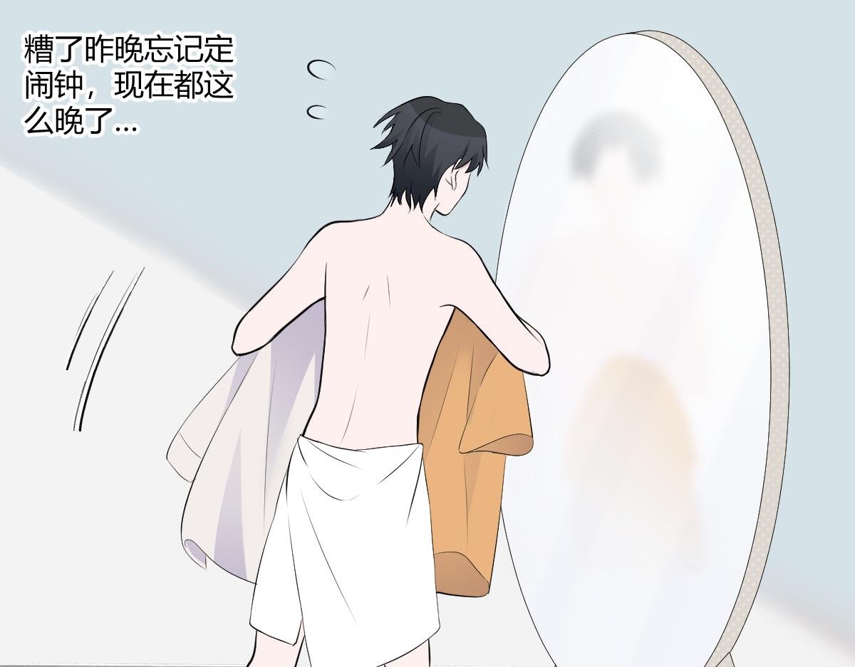 他来他等他迟迟未到