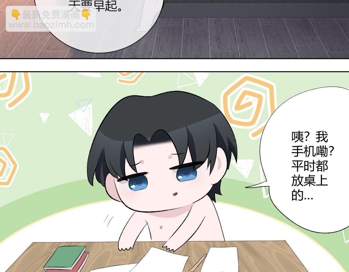 他找他看他欣慰