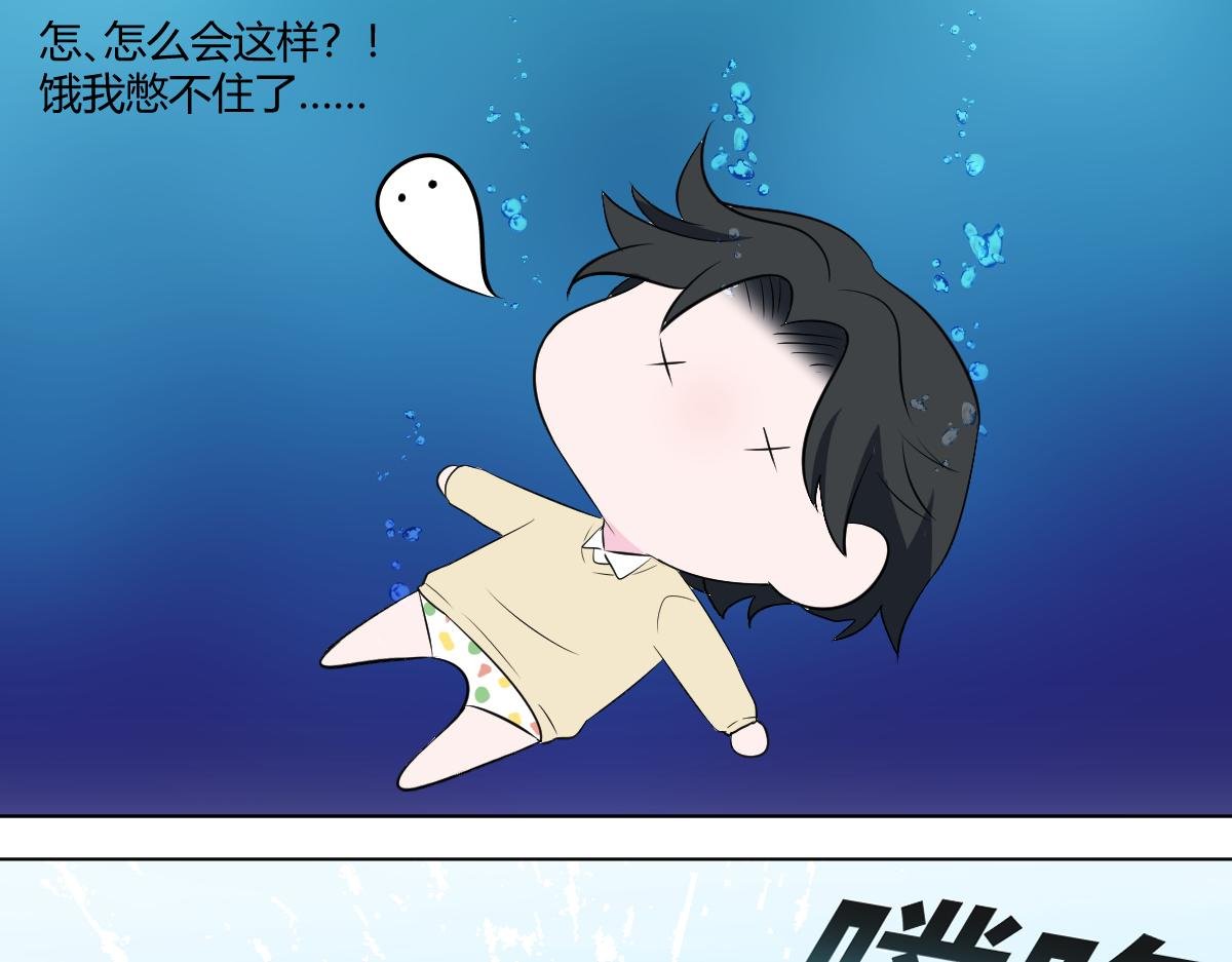 他…他…又想不出标题