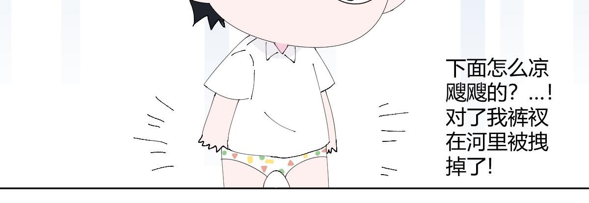 他…他…又想不出标题