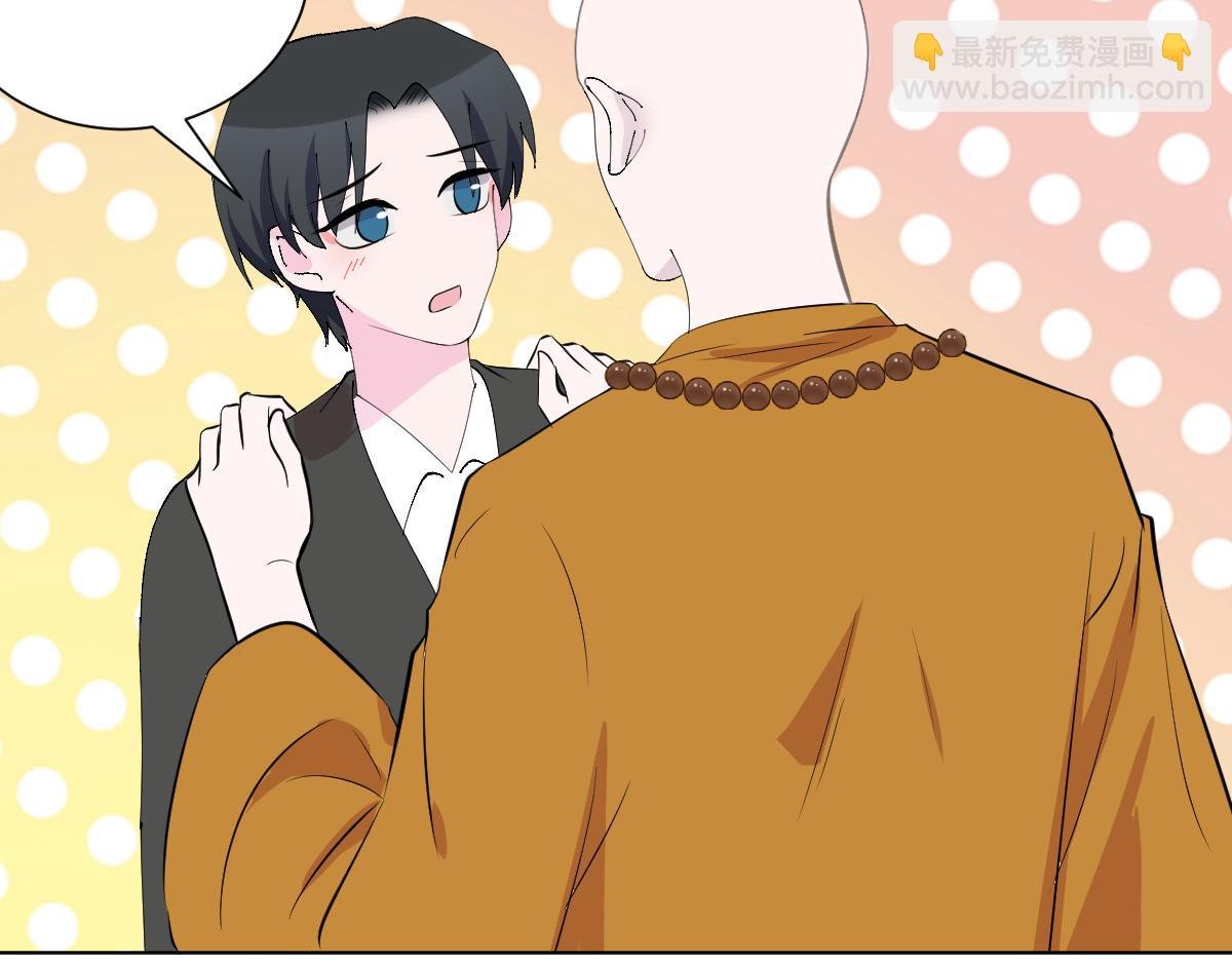他…他…又想不出标题