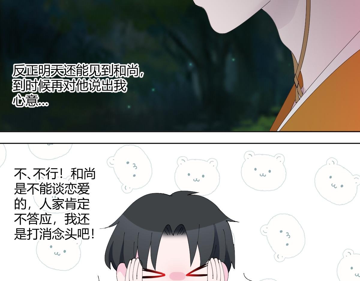 他…他…又想不出标题
