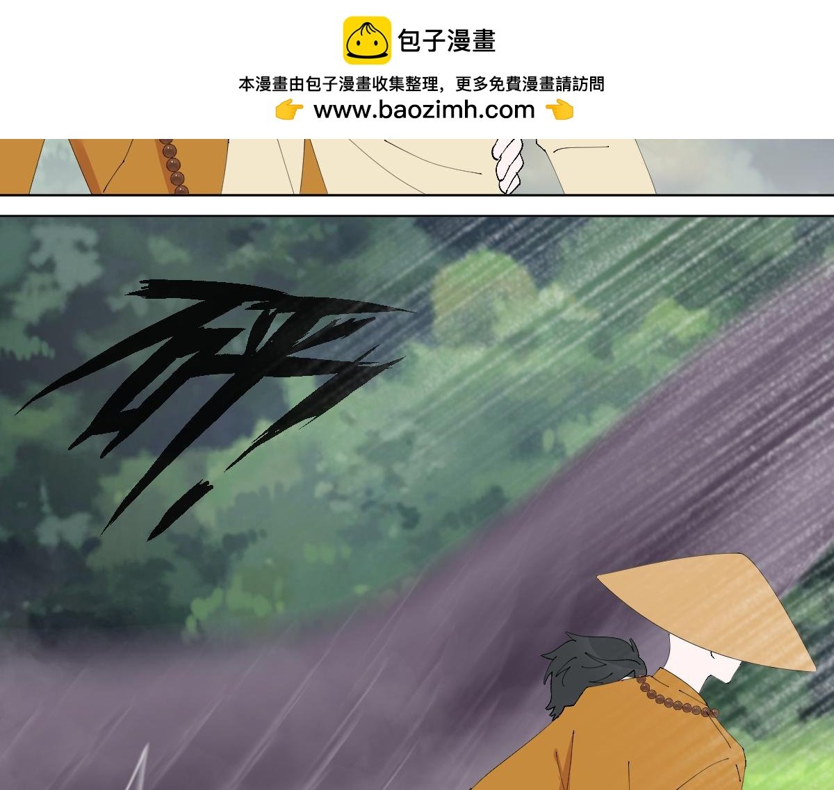 他咬它丢他落水里啦