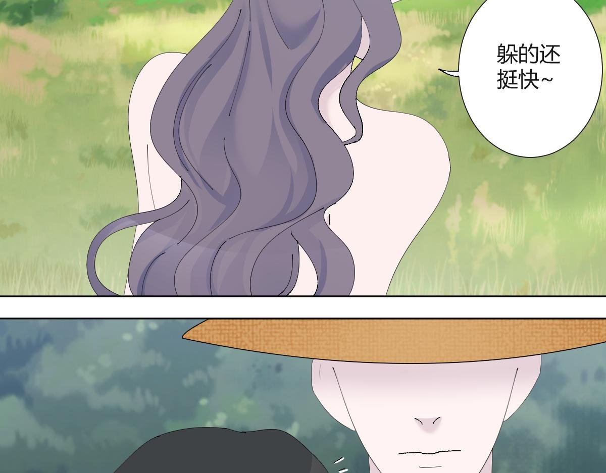 他咬它丢他落水里啦