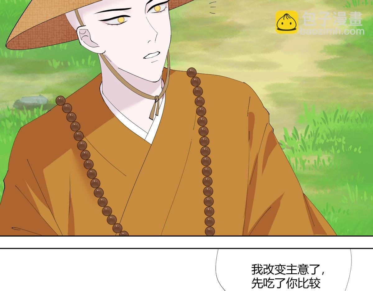 他咬它丢他落水里啦