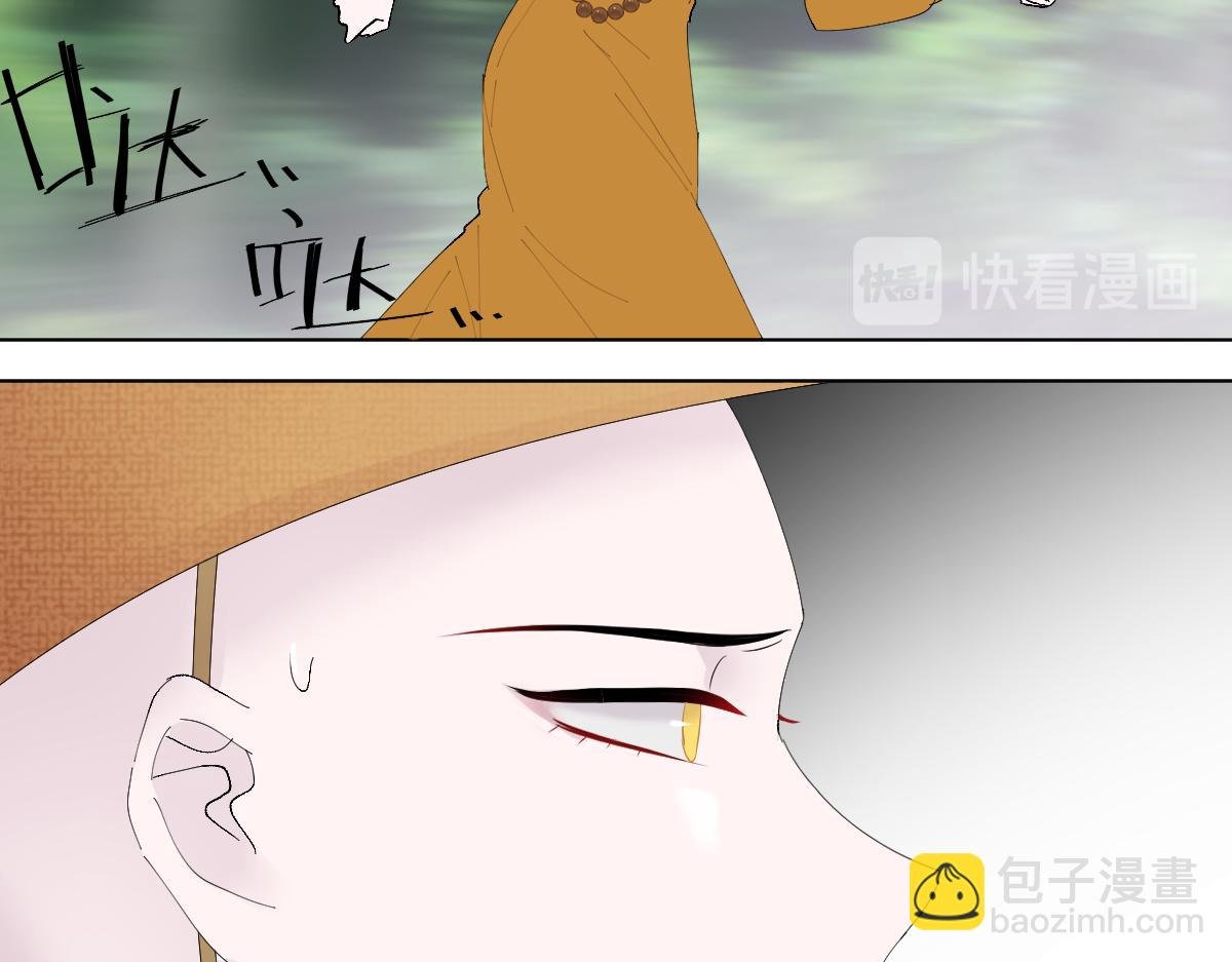 他咬它丢他落水里啦