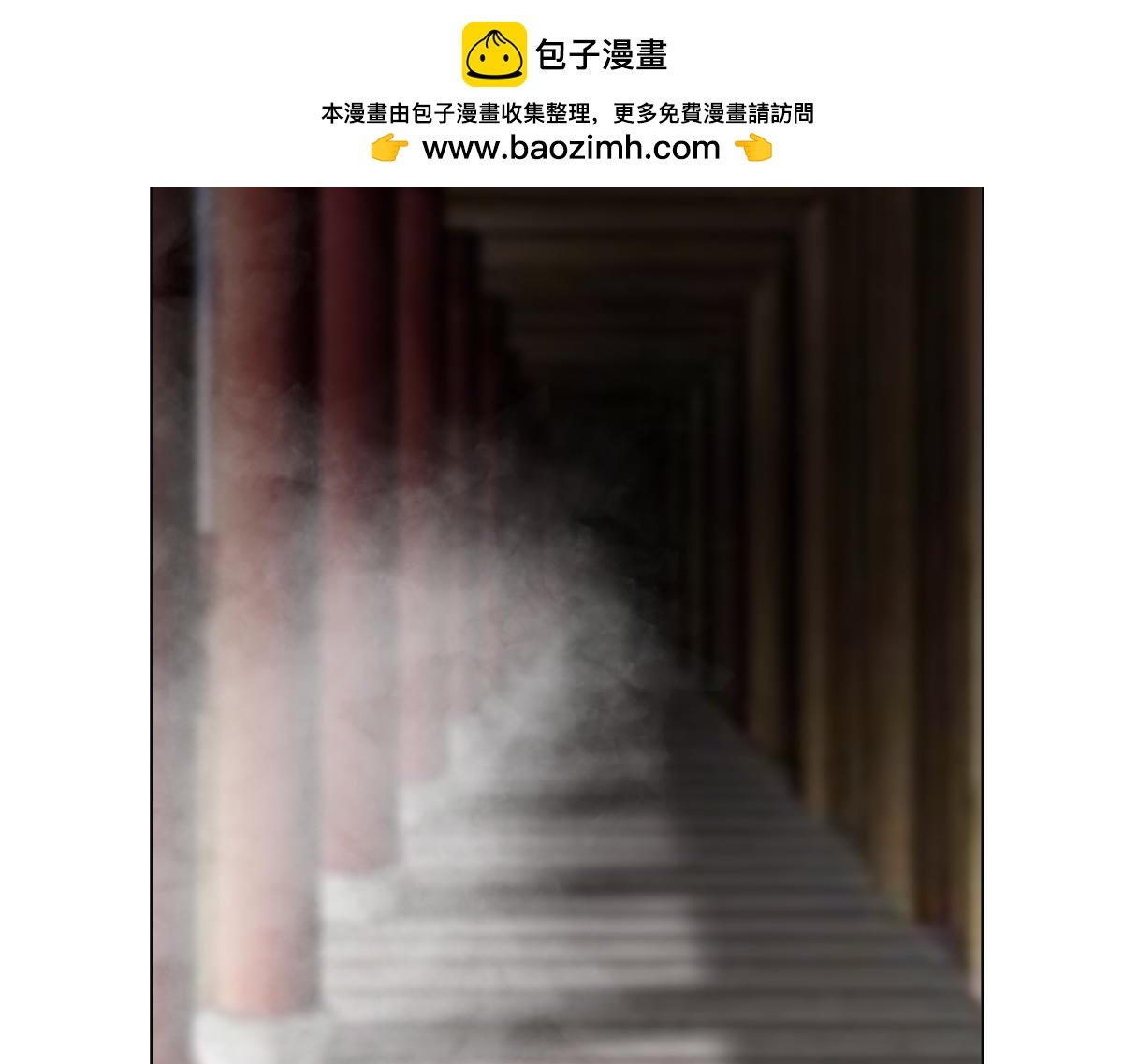他与他的过去