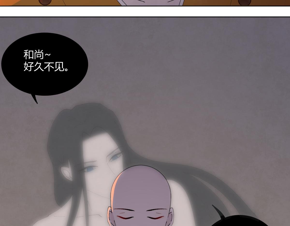 他与他的过去