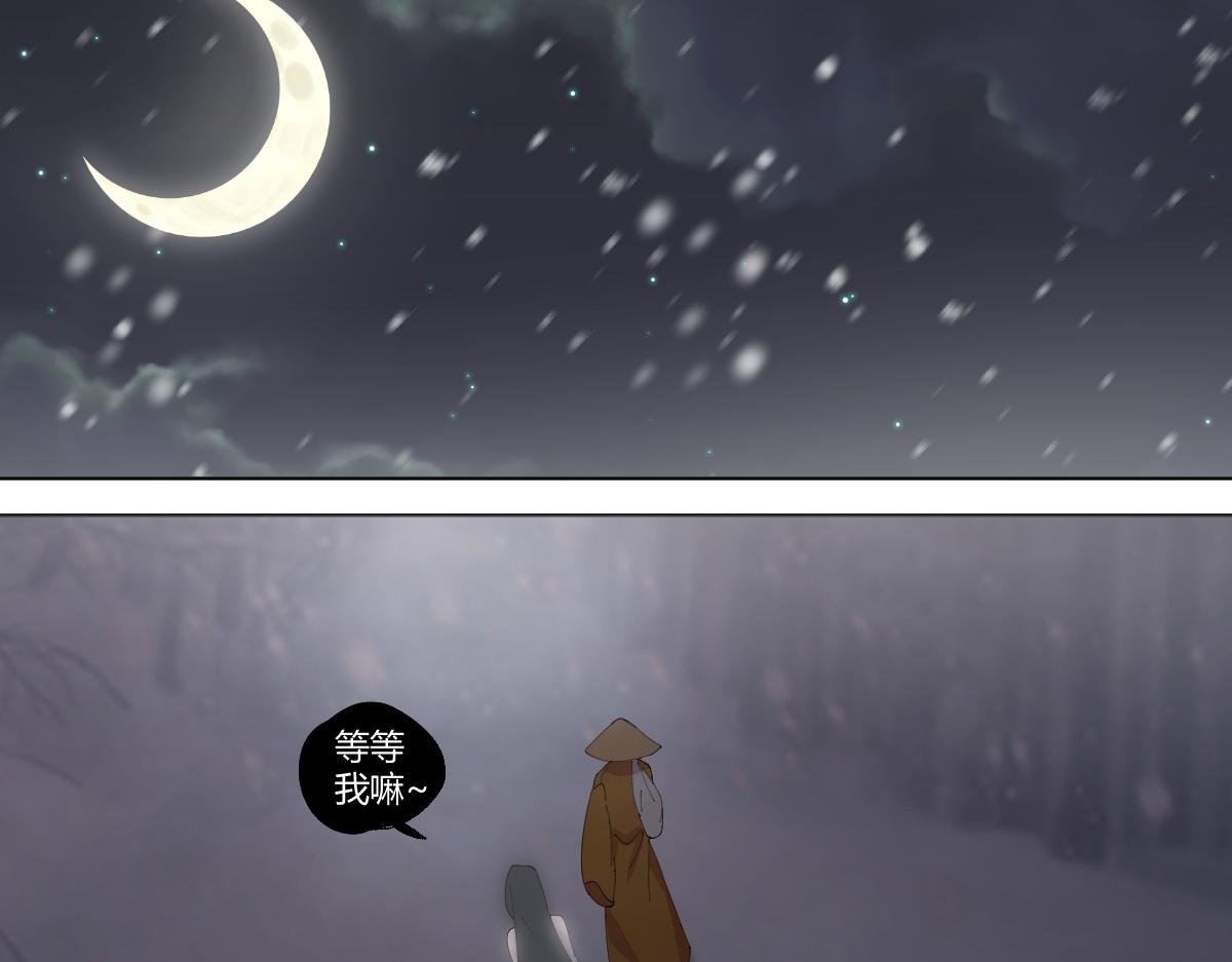 他与他的过去