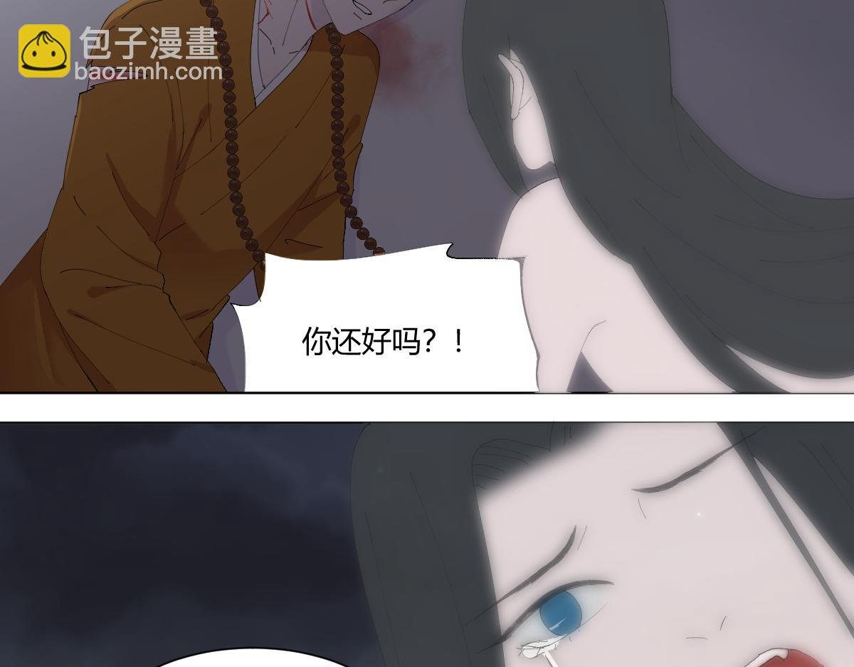 他与他的过去