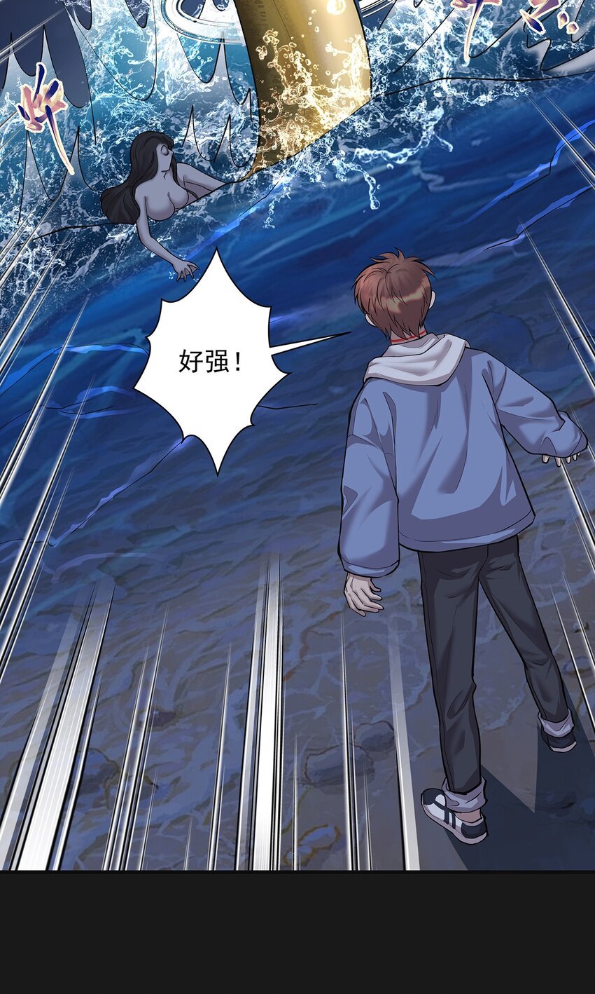 007 湖中大战