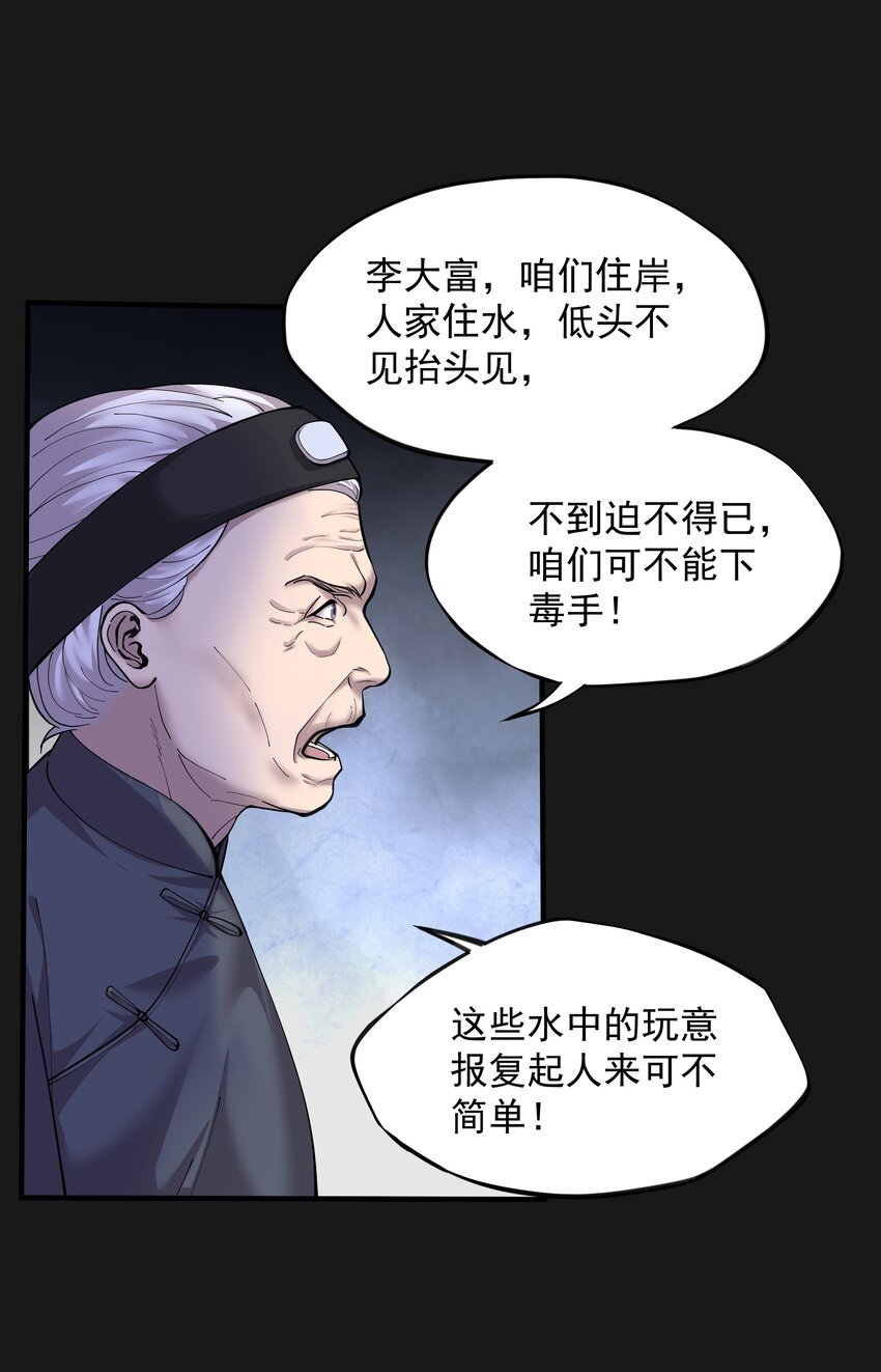 006 惊变