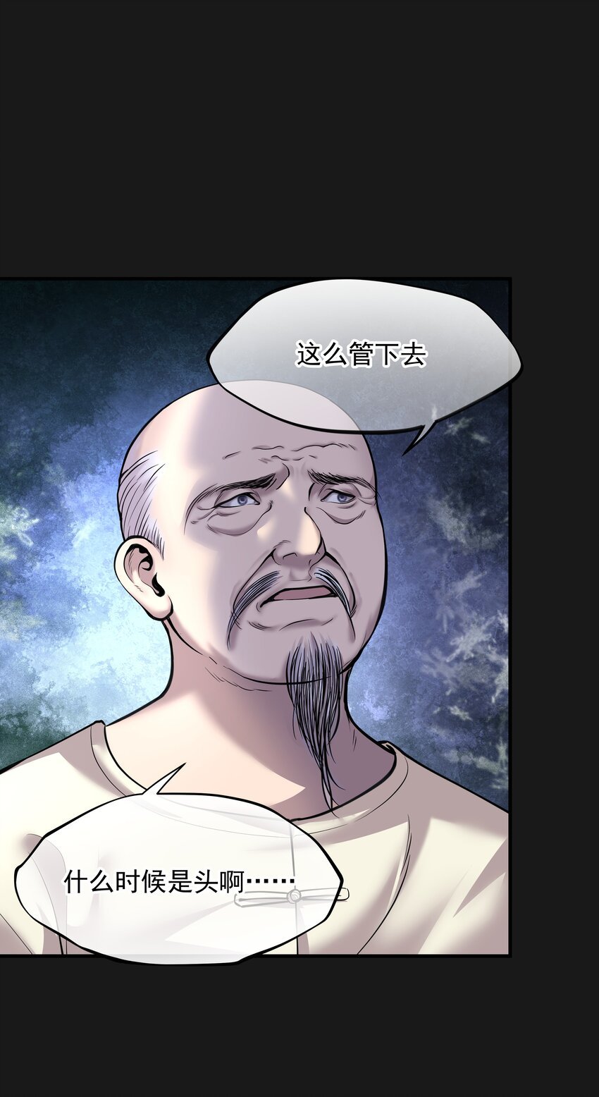 006 惊变