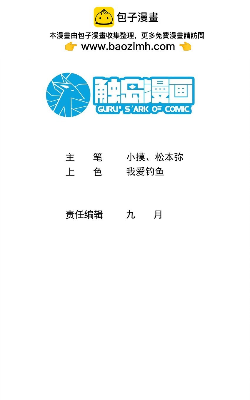 005 阴阳眼