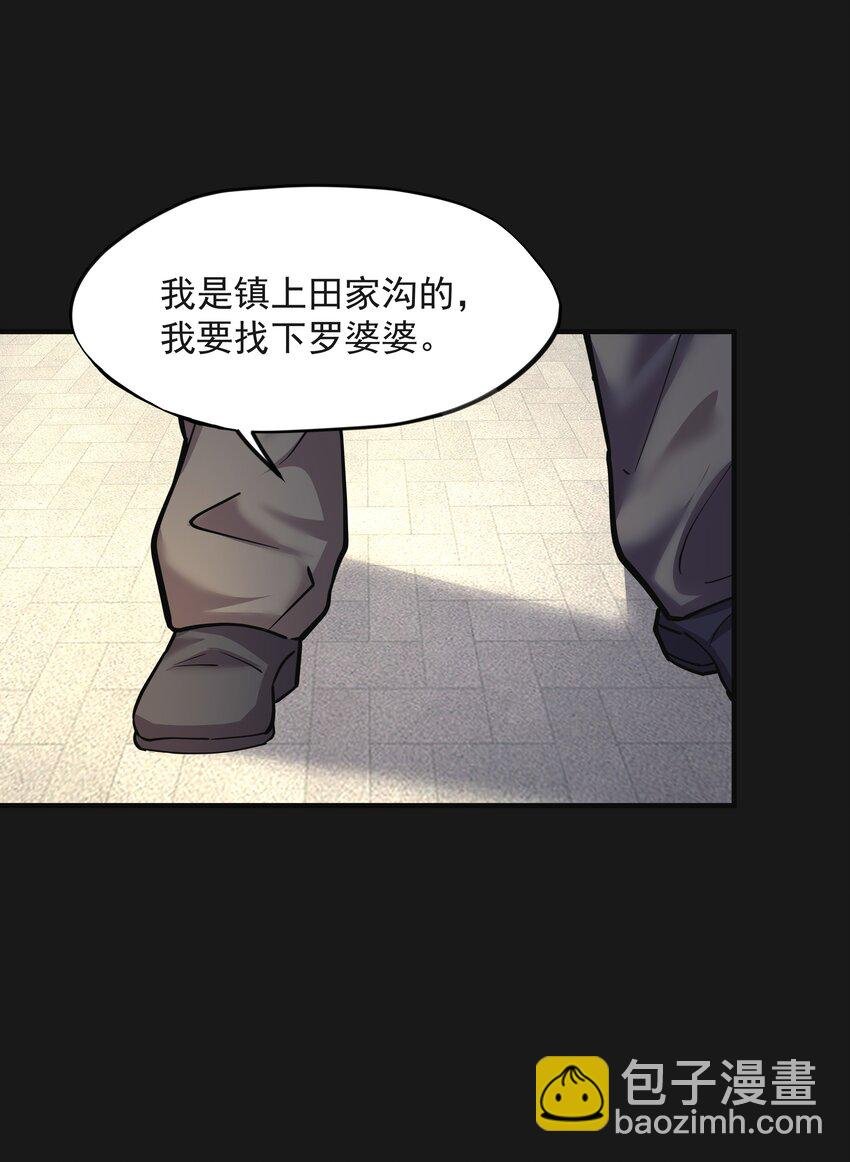 005 阴阳眼