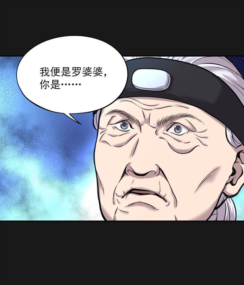 005 阴阳眼