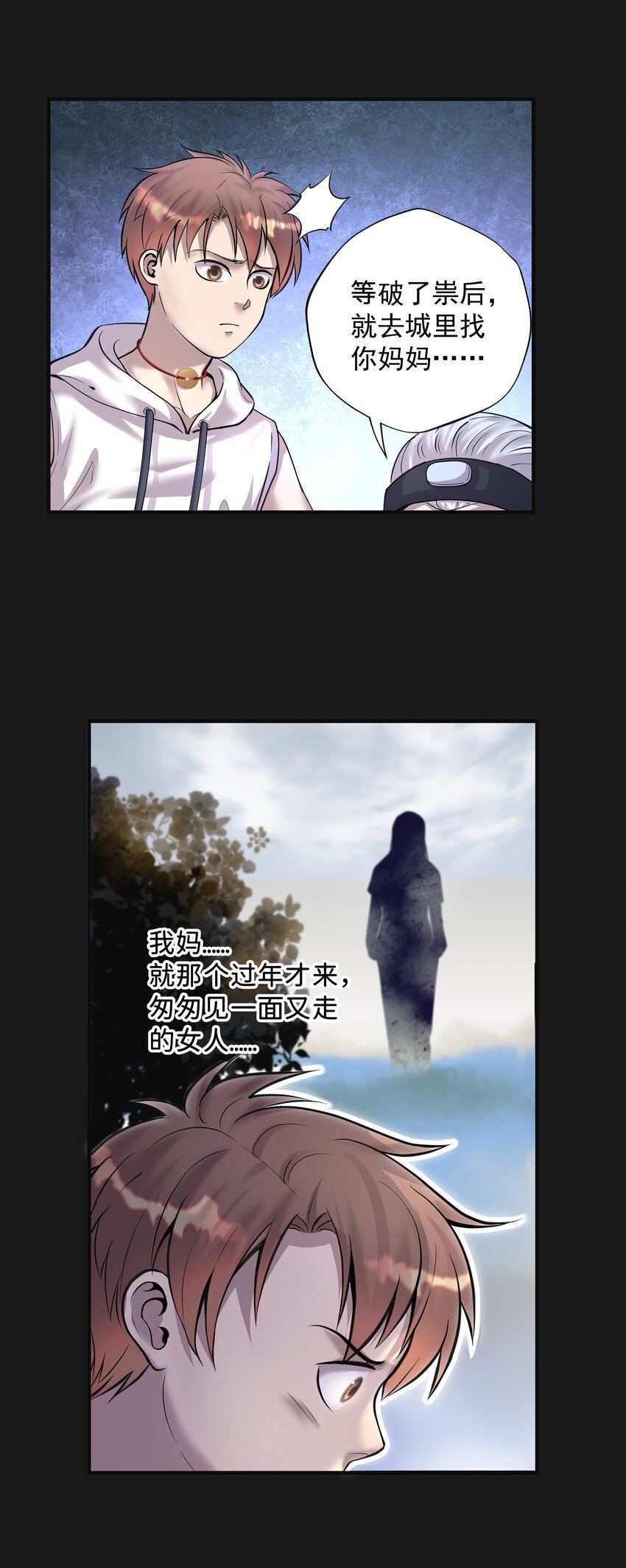 004 鼠咬人