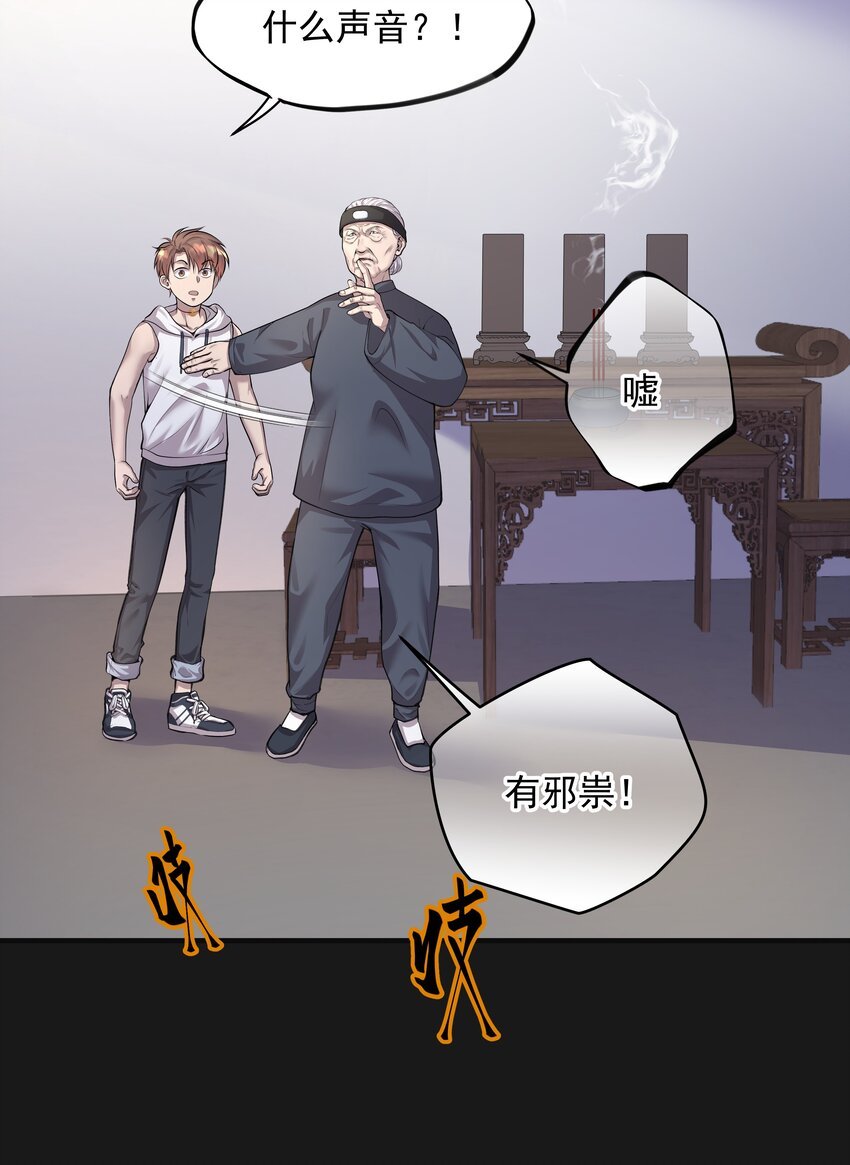 004 鼠咬人