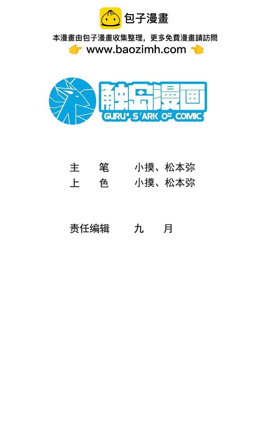 003 斗法