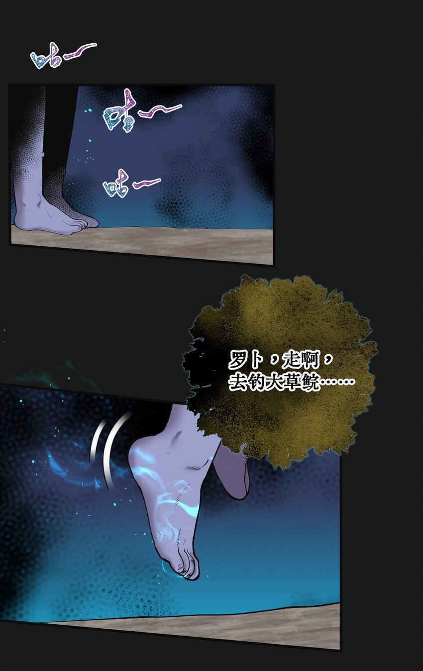 003 斗法
