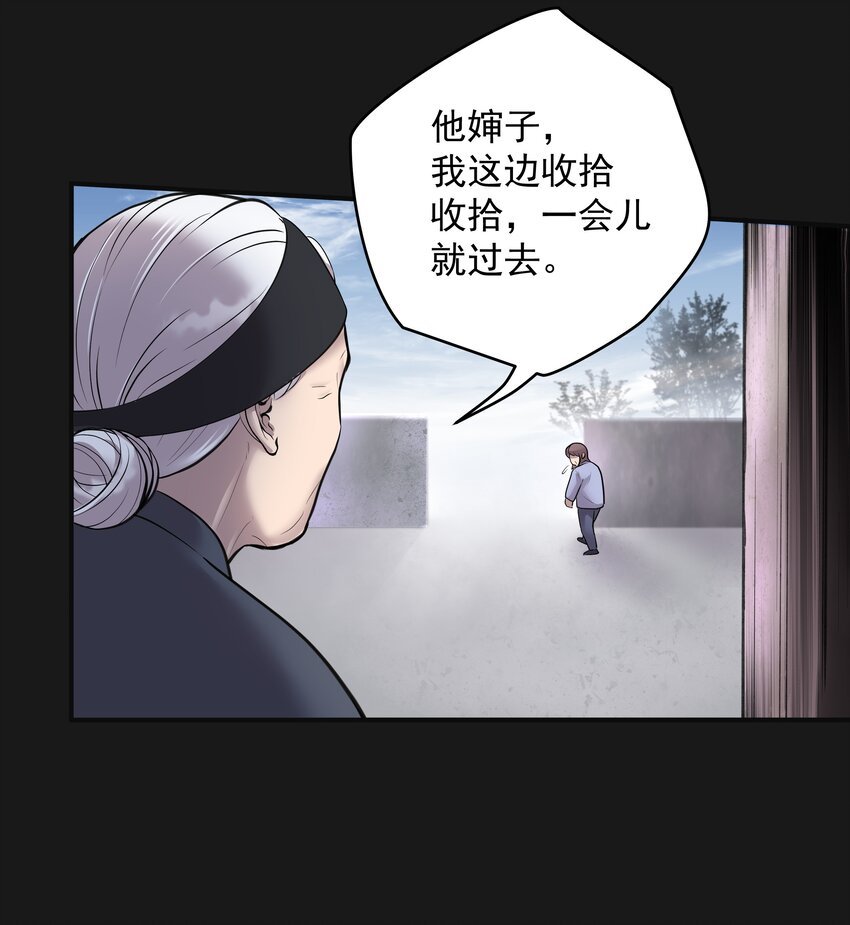 002 鱼脸怪物