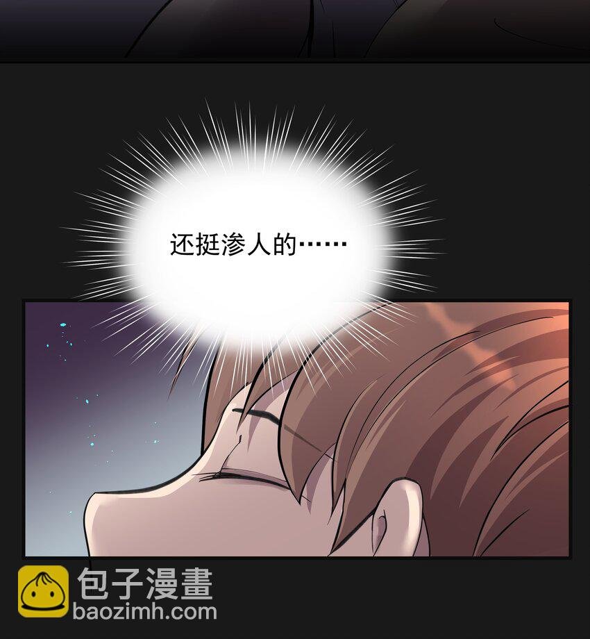 002 鱼脸怪物