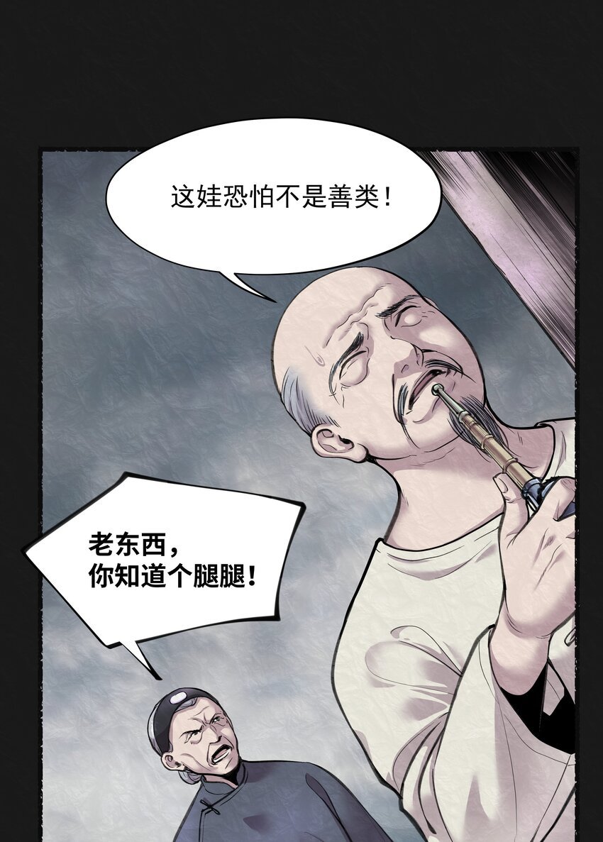 001 半纪劫