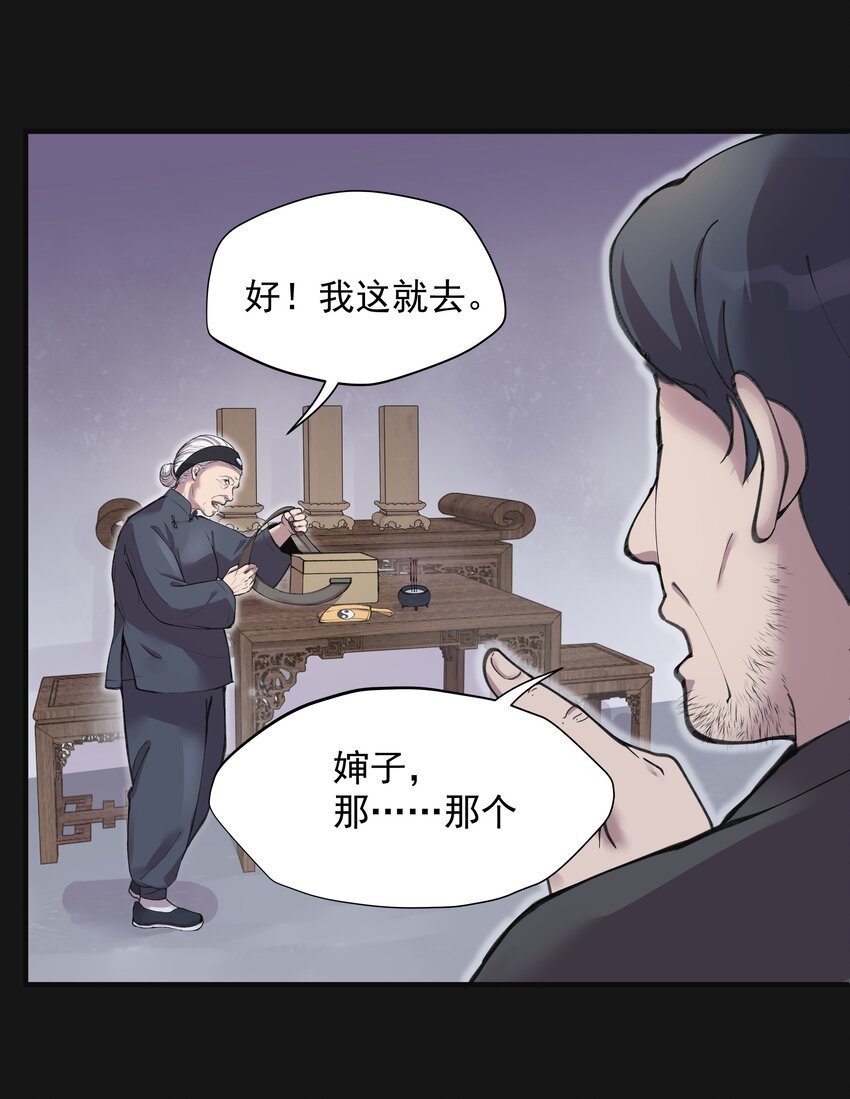001 半纪劫