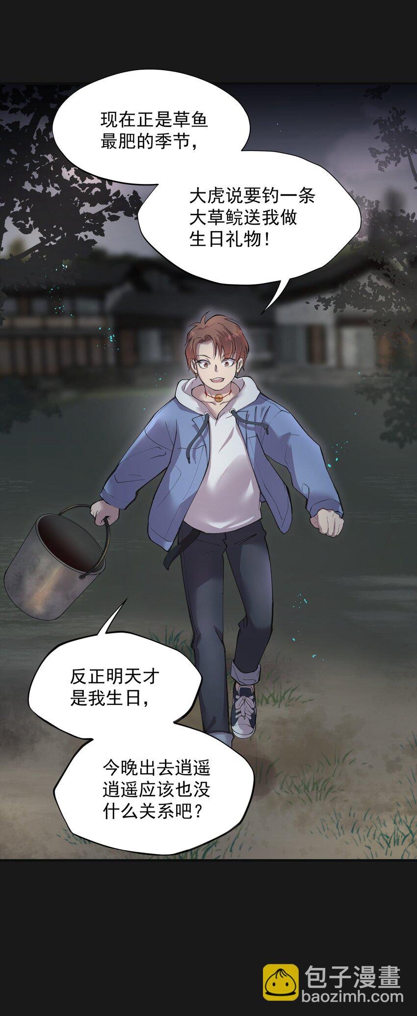 001 半纪劫