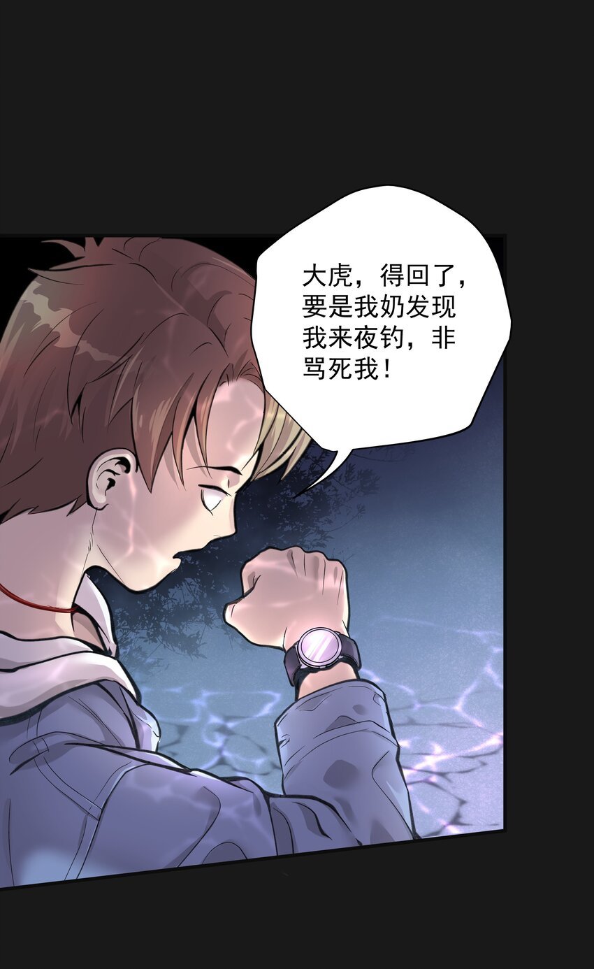 001 半纪劫