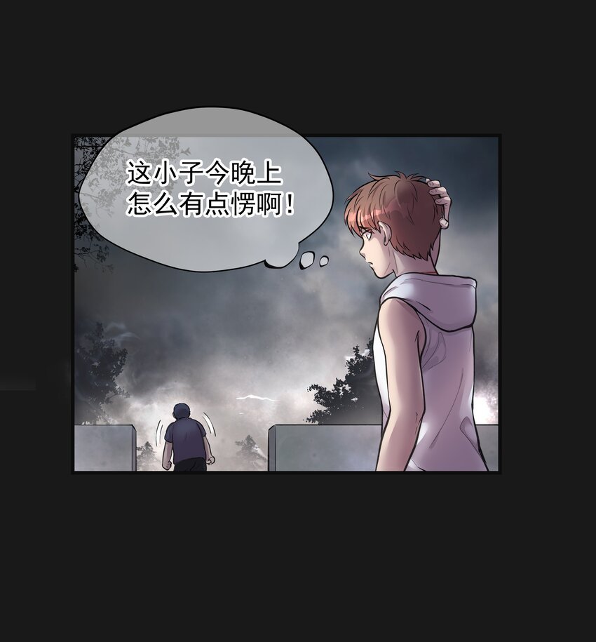 001 半纪劫