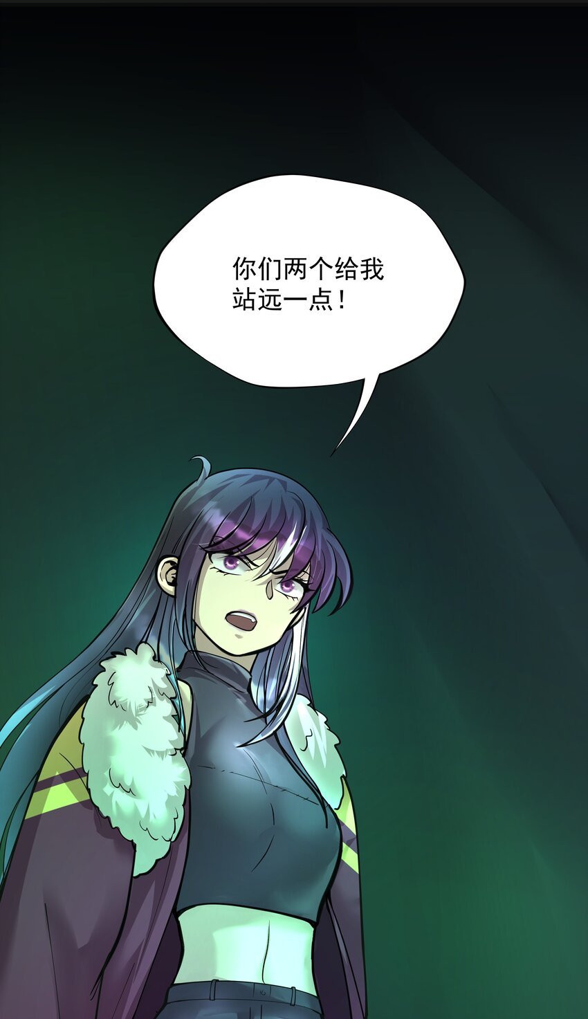 015 诈尸 3