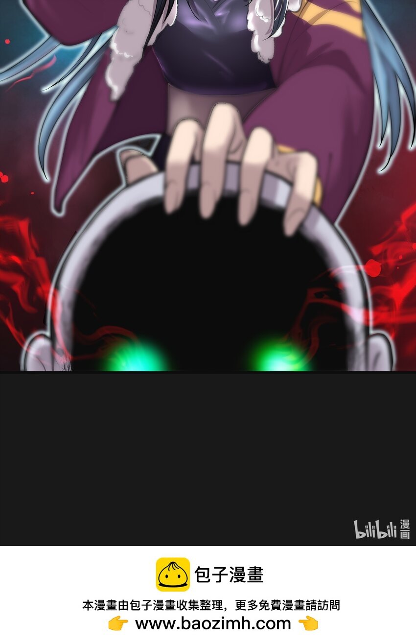 015 诈尸 3