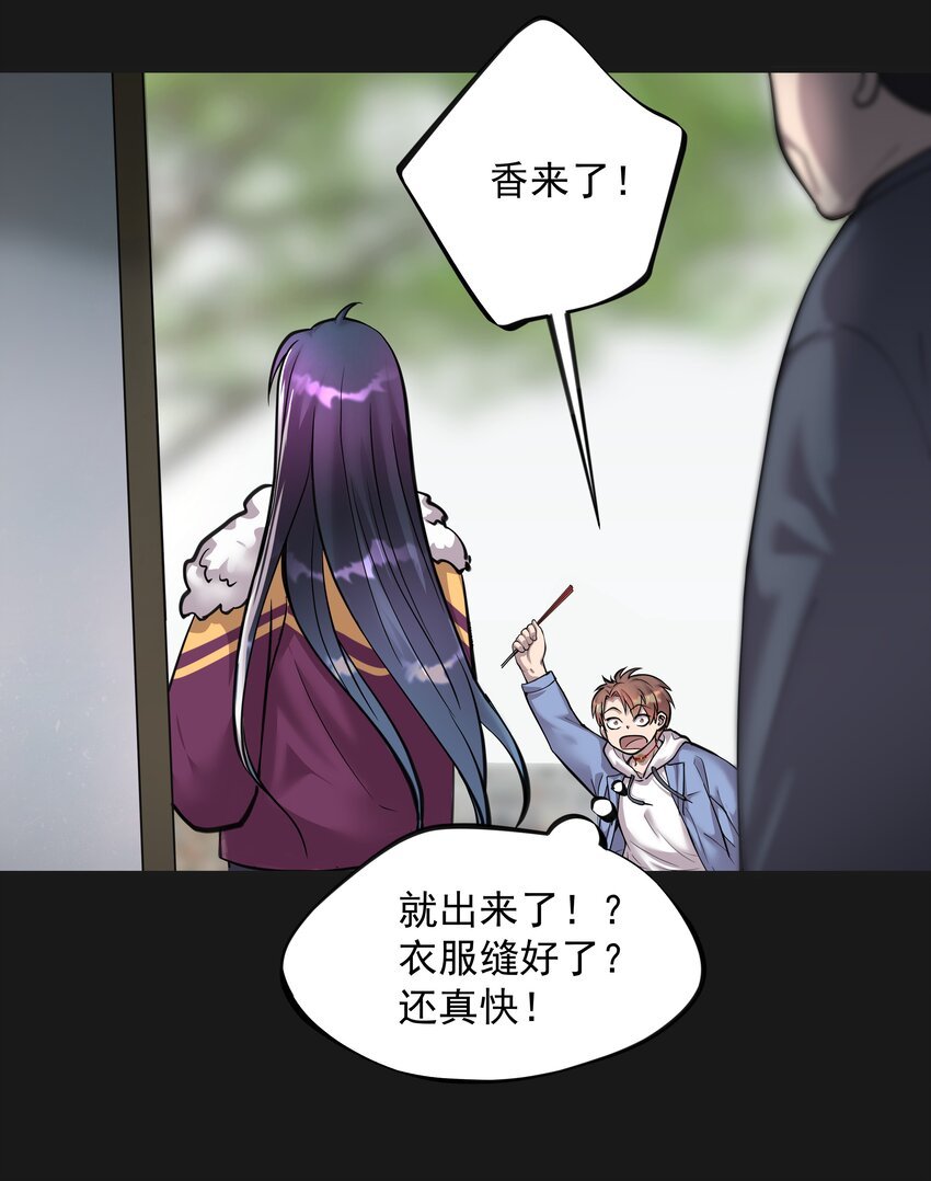 013 诈尸 1