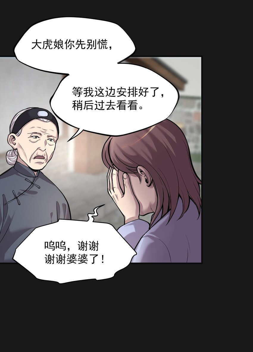 012 苍颜 2