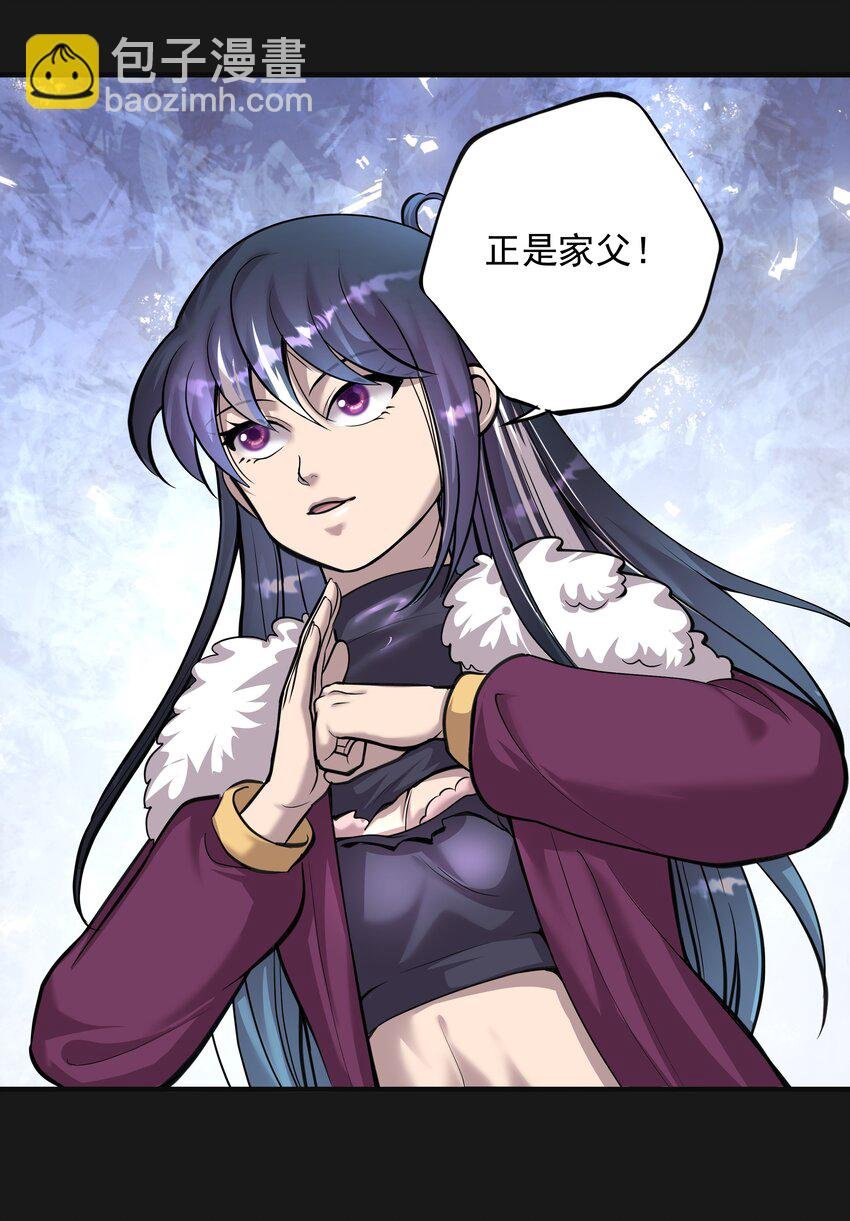 012 苍颜 2