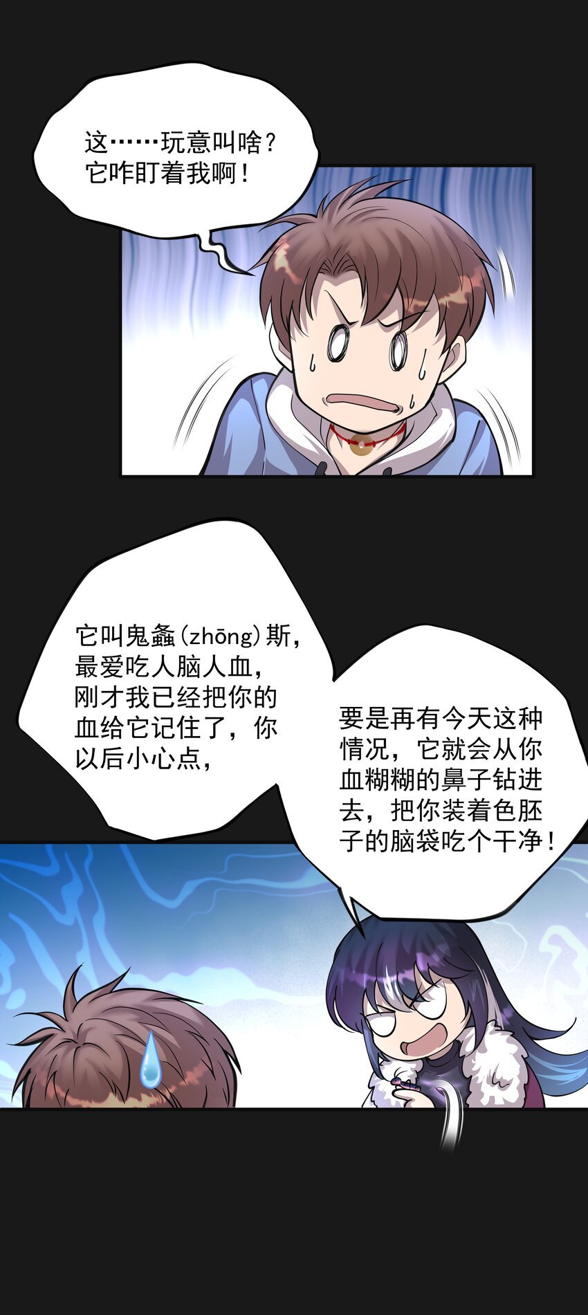 011 苍颜1