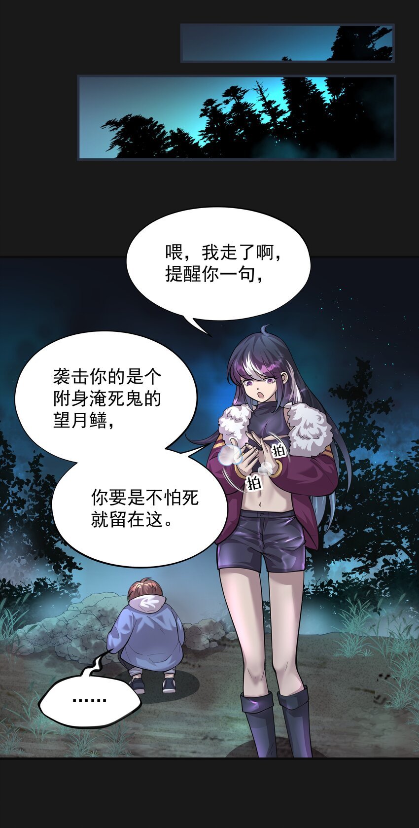 011 苍颜1