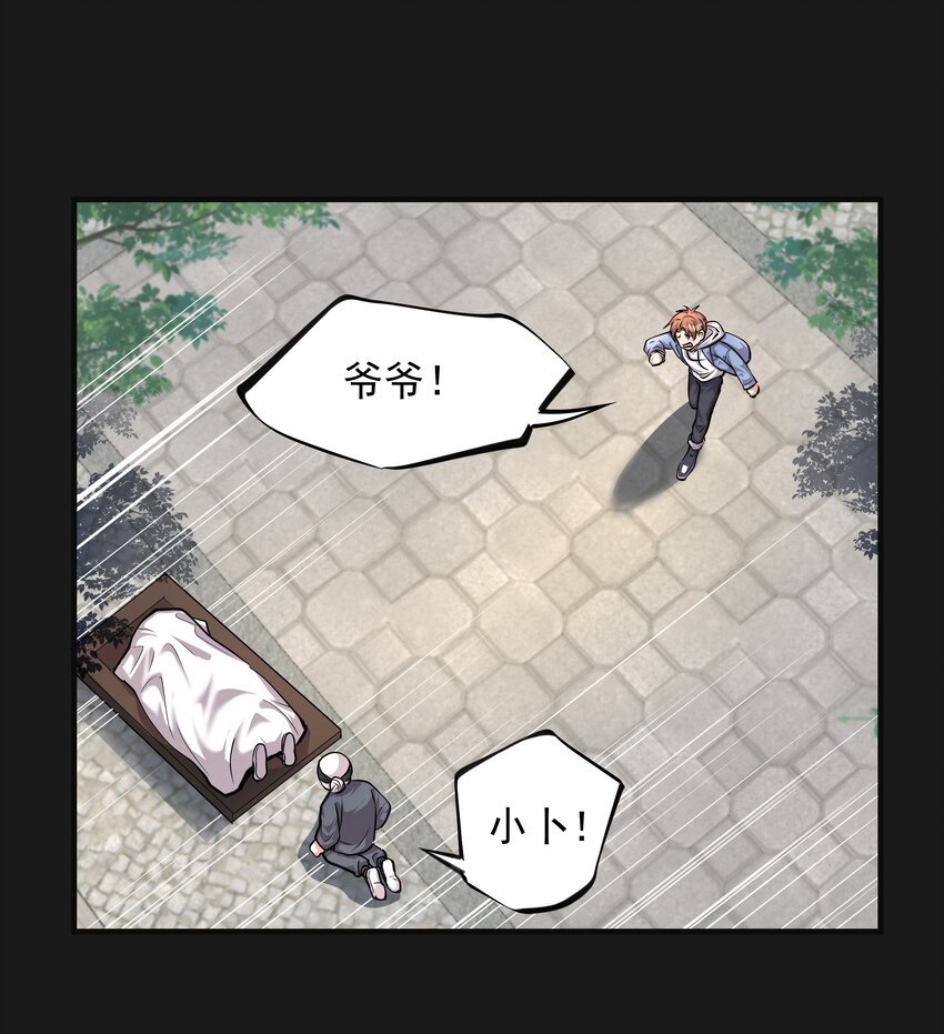 011 苍颜1