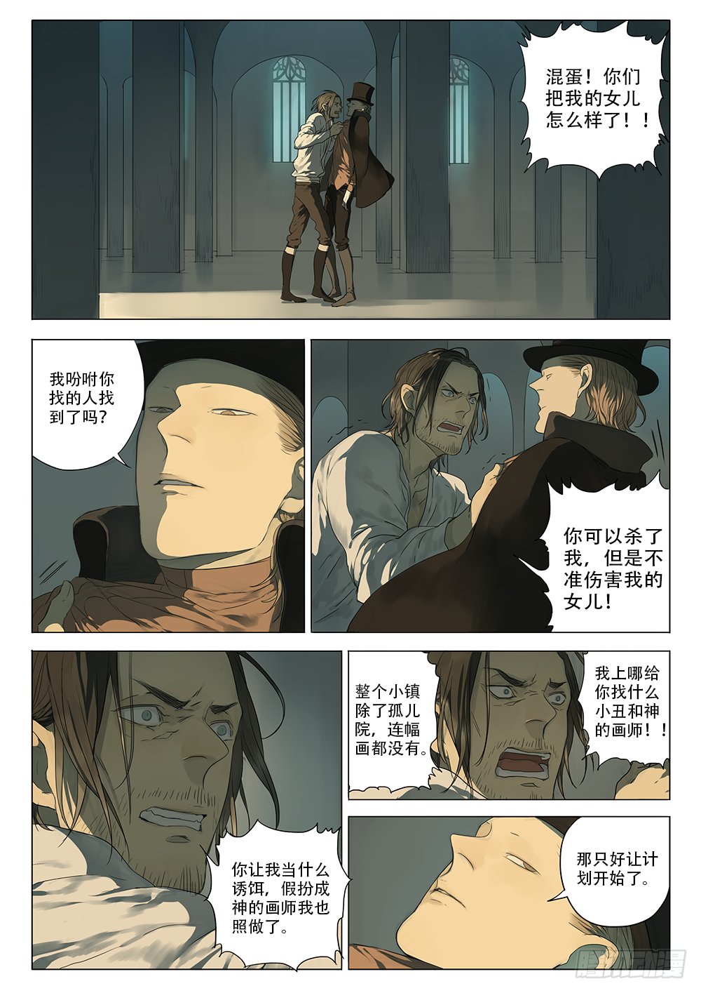结束即开始
