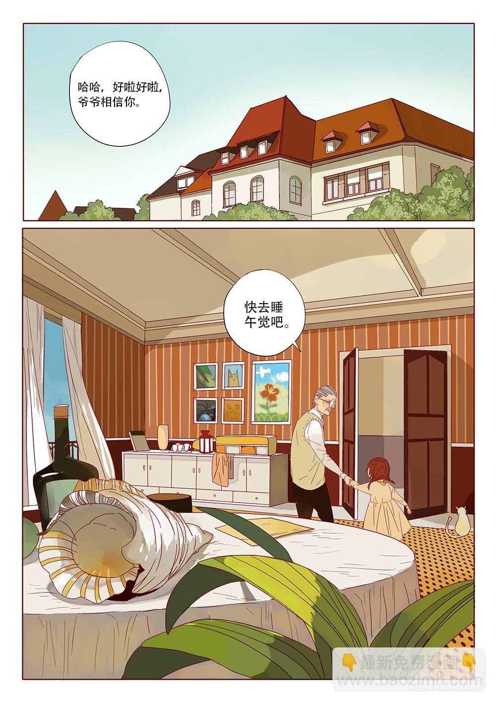 梦之旅